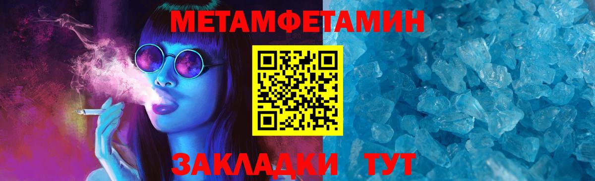 Шарыпово  Амфетамин 97%  АМФЕТАМИН  Вход с VPN 