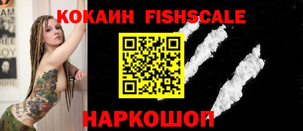 КОКАИН 97% Шарыпово