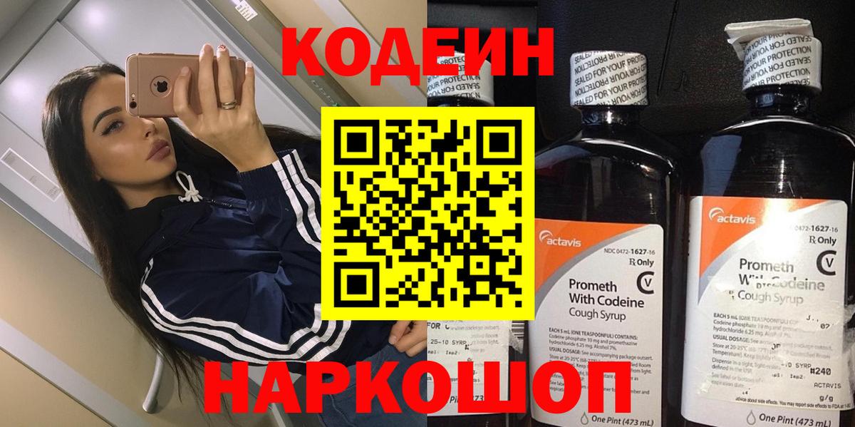 АМФ кристаллы  Мефедрон   Вход с VPN  Купить наркоту  Шарыпово  Канабис  Каннабис  Меф 