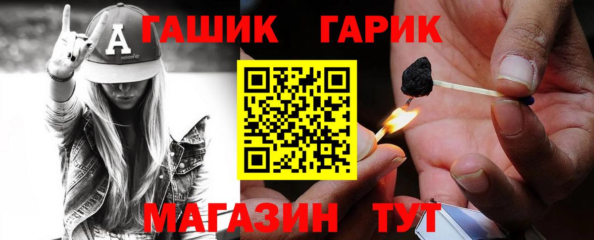 где найти наркотики  Гашиш убойный  Вход с VPN  Шарыпово 