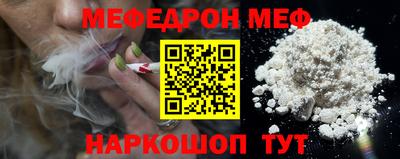 эйфоретик Мариинск