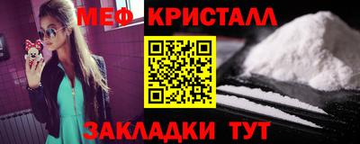 эйфоретик Мариинск