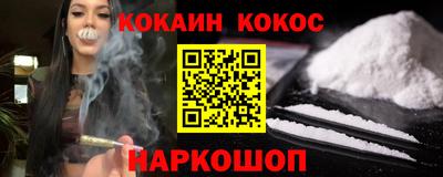 каннабис Малгобек