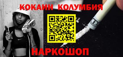 каннабис Малгобек