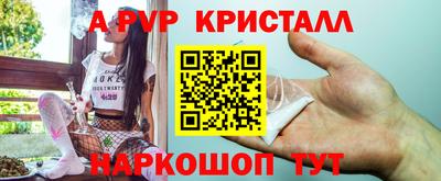 эйфоретик Мариинск