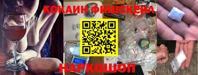 эйфоретик Мариинск