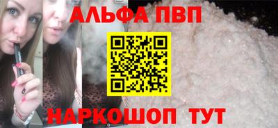 эйфоретик Мариинск