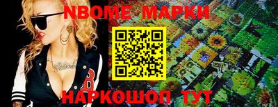 эйфоретик Мариинск