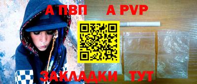 эйфоретик Мариинск