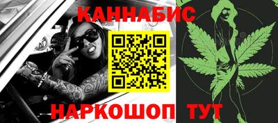 каннабис Малгобек