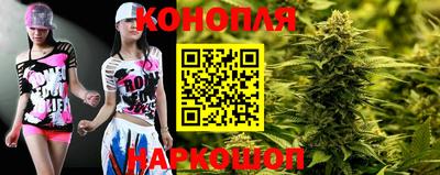 каннабис Малгобек