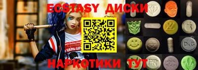 ГАЛЛЮЦИНОГЕННЫЕ ГРИБЫ Малоярославец