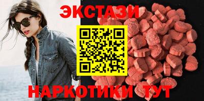 эйфоретик Мариинск