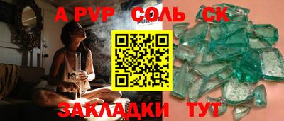 эйфоретик Мариинск