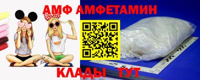 эйфоретик Мариинск