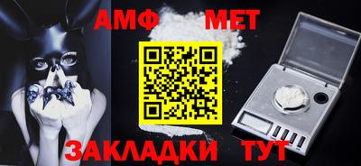 эйфоретик Мариинск