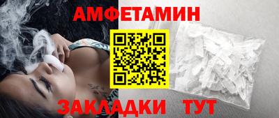 эйфоретик Мариинск