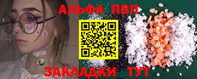 каннабис Малгобек