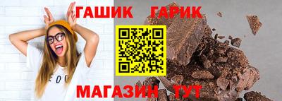 каннабис Малгобек