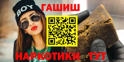 каннабис Малгобек