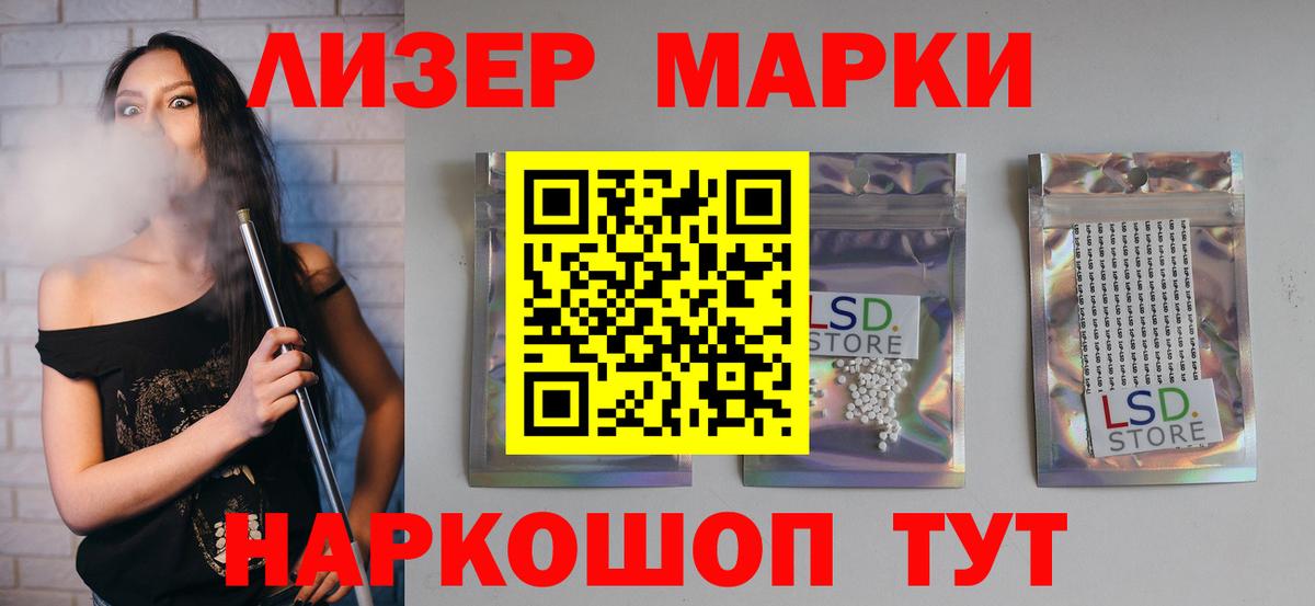 Шарыпово  omg зеркало  ЛСД экстази ecstasy  Вход с VPN  Лсд 25 экстази ecstasy 