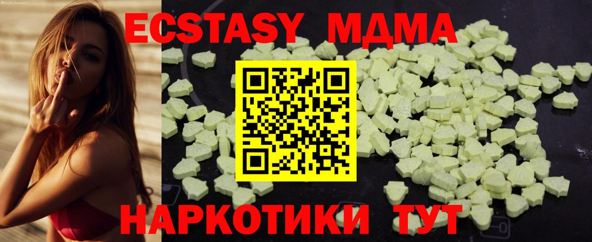  COCAIN Шарыпово