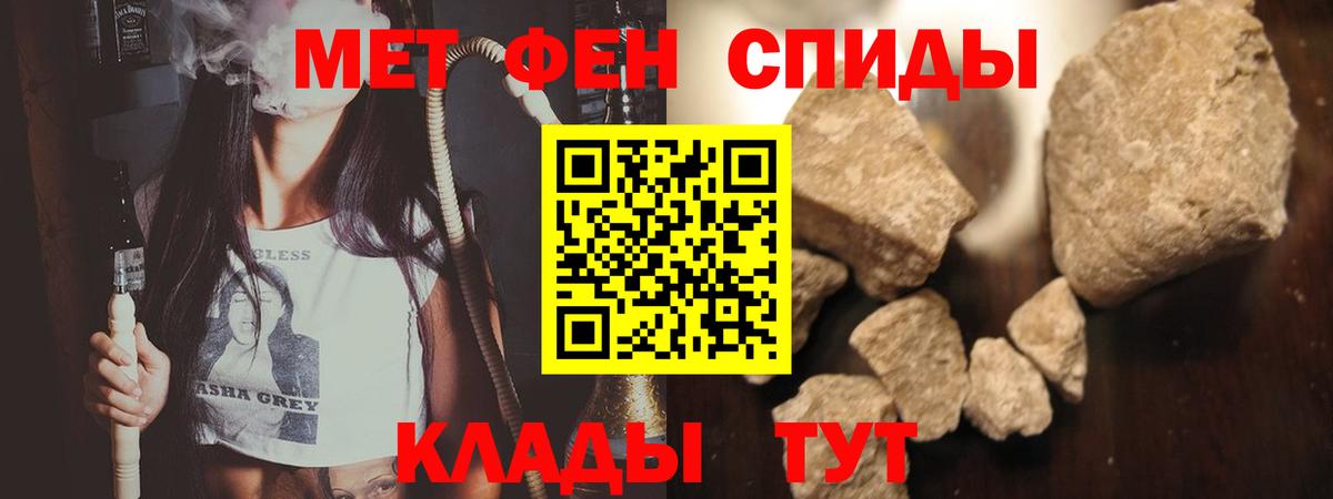 Метамфетамин мет Шарыпово