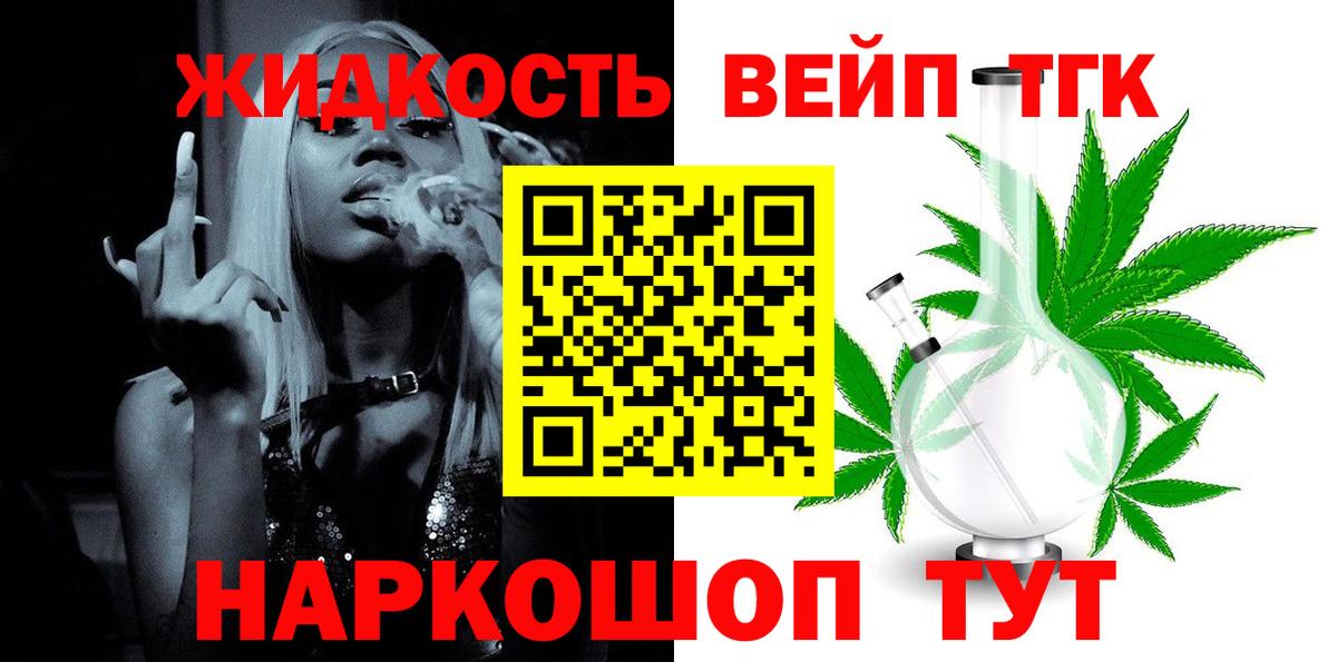 ТГК концентрат Шарыпово