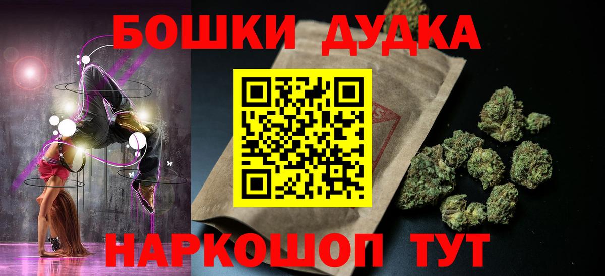 Шишки марихуана VHQ  Вход с VPN  Бошки Шишки семена  Шарыпово 